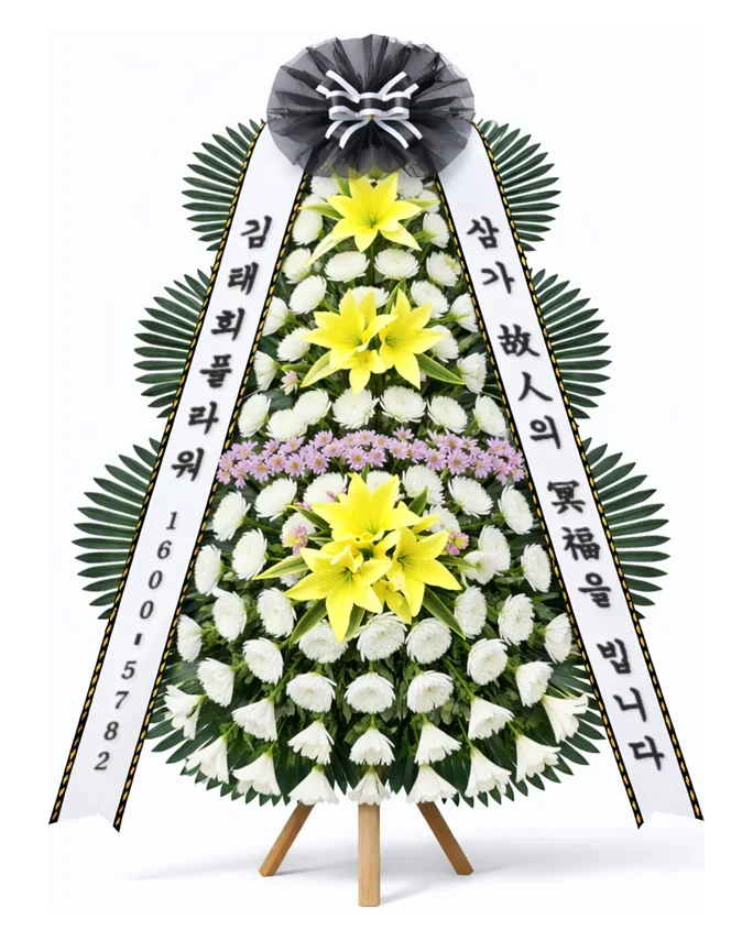 근조화환 3단 고급